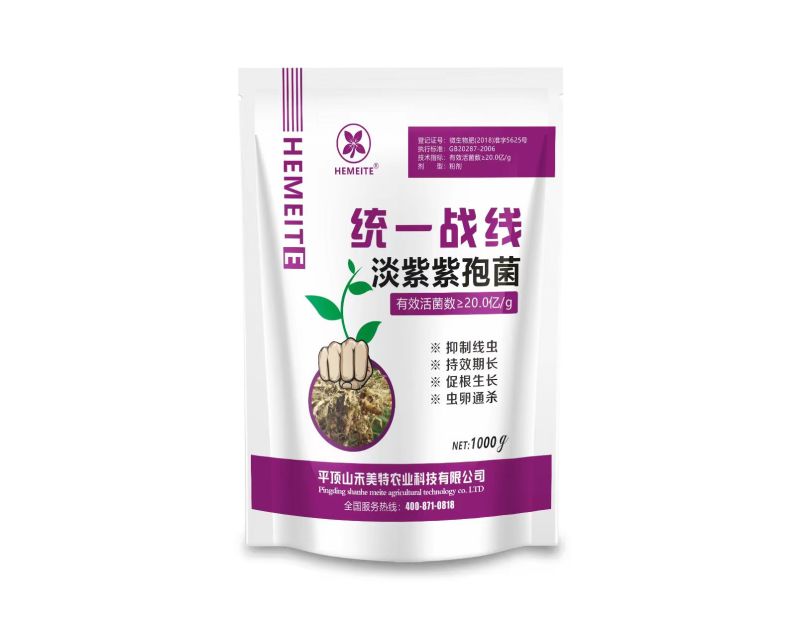 统一战线防治根结线虫虫卵通杀微生物菌剂杀灭有害菌