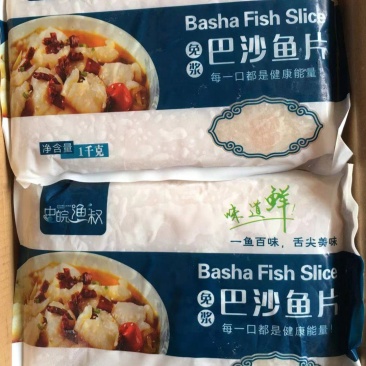 【腌制巴沙鱼】免浆巴沙鱼片一鱼百味舌尖美味