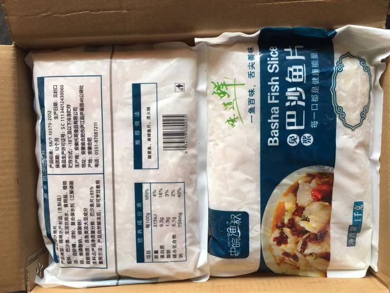 【腌制巴沙鱼】免浆巴沙鱼片一鱼百味舌尖美味