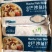 【腌制巴沙鱼】免浆巴沙鱼片一鱼百味舌尖美味