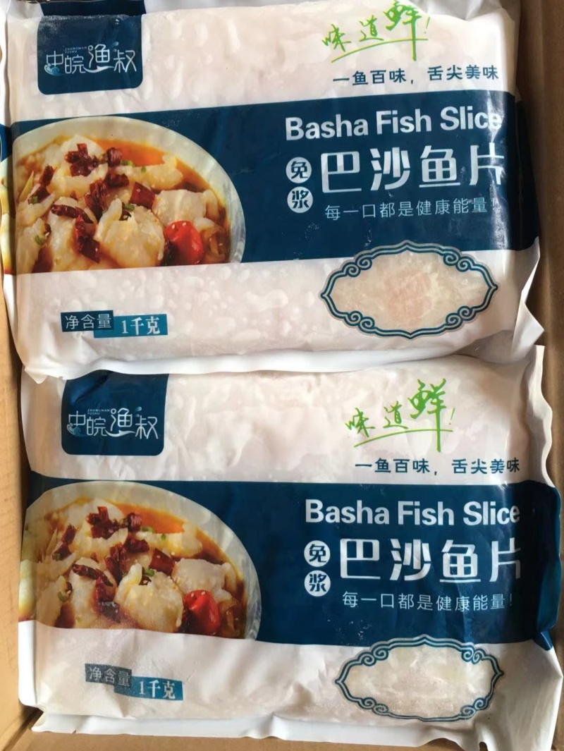 【腌制巴沙鱼】免浆巴沙鱼片一鱼百味舌尖美味