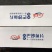 【腌制巴沙鱼】免浆巴沙鱼片一鱼百味舌尖美味