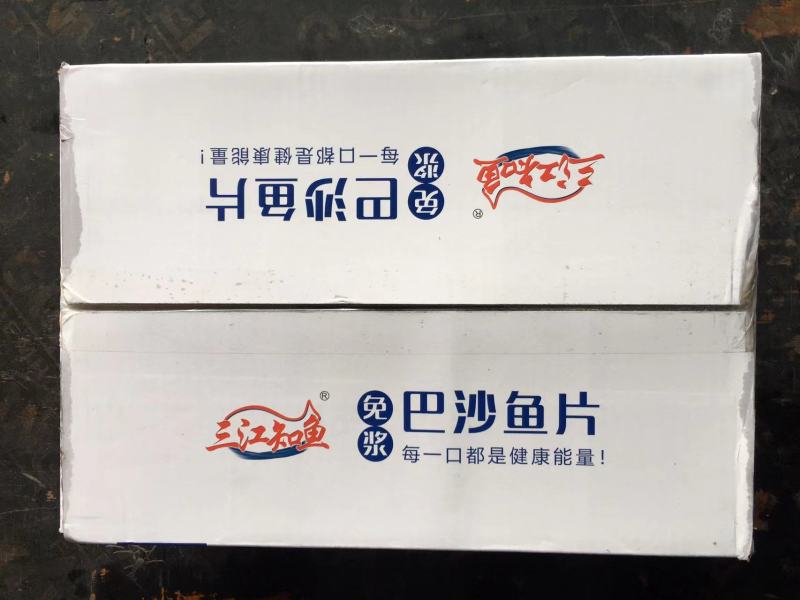 【腌制巴沙鱼】免浆巴沙鱼片一鱼百味舌尖美味