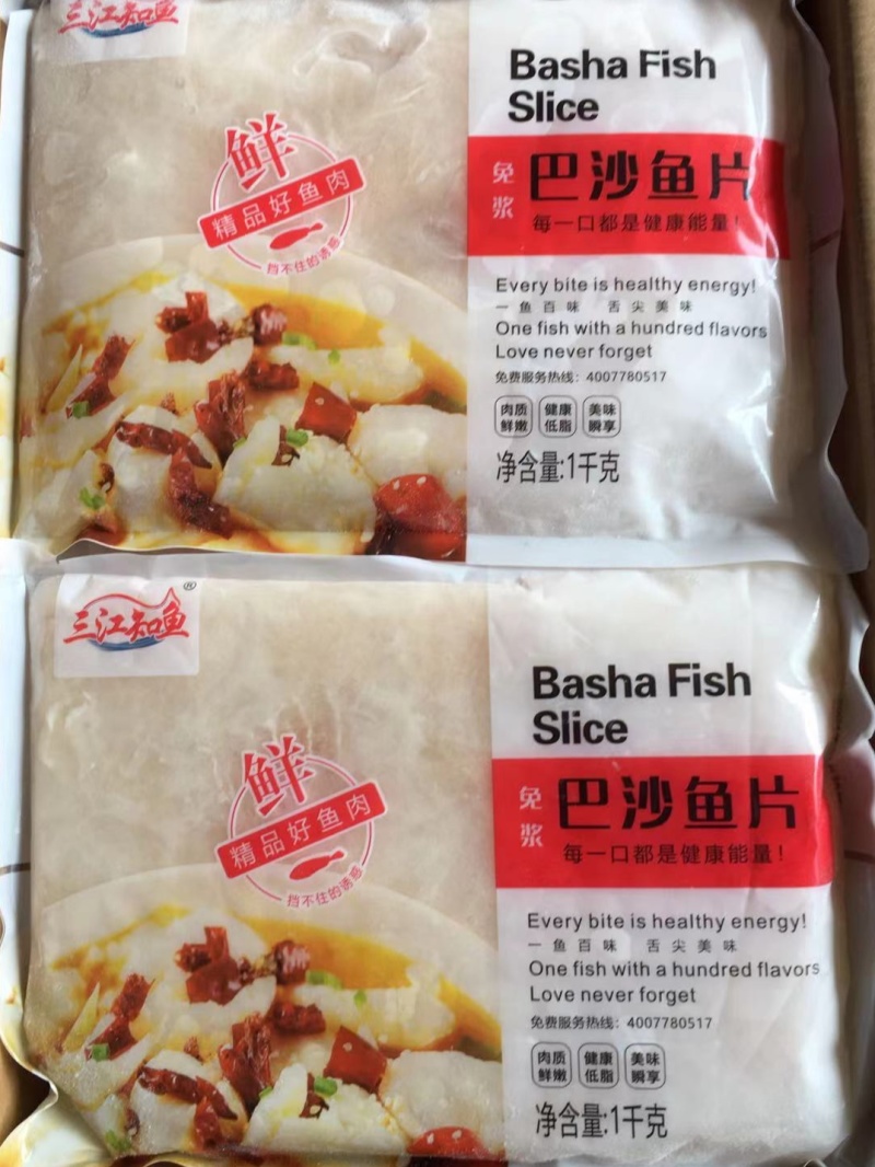 【腌制巴沙鱼】免浆巴沙鱼片一鱼百味舌尖美味