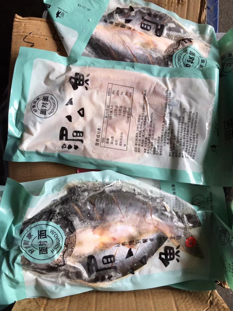 反骨腌制巴沙鱼10成干水品质优