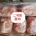 2号前腿肉
