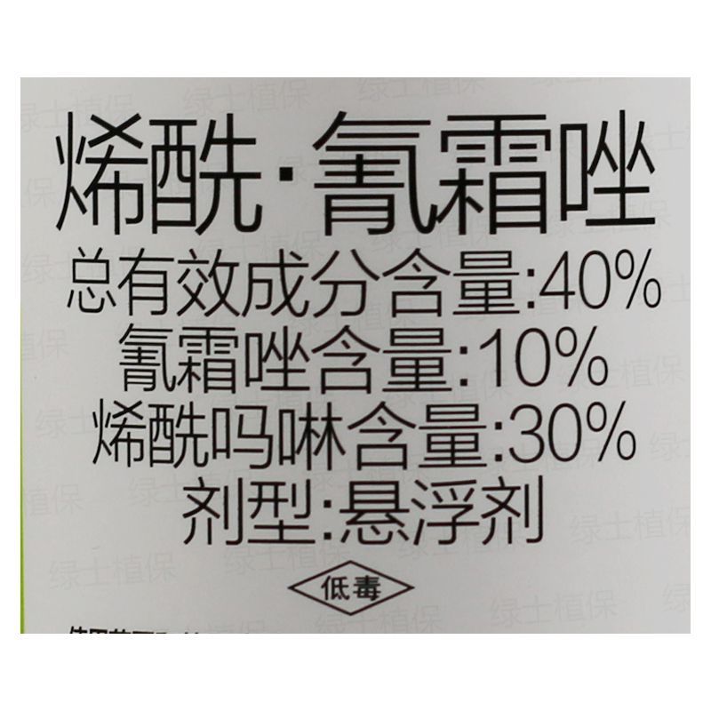 沪联凯翠40%烯酰氰霜唑烯酰吗啉葡萄黄瓜霜霉病疫病杀菌剂