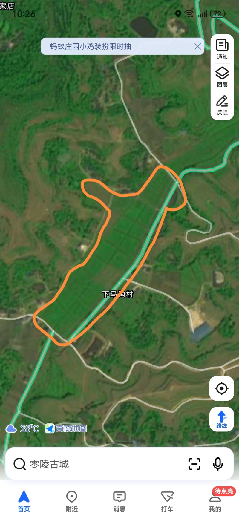 方正连片旱地，可种中药材