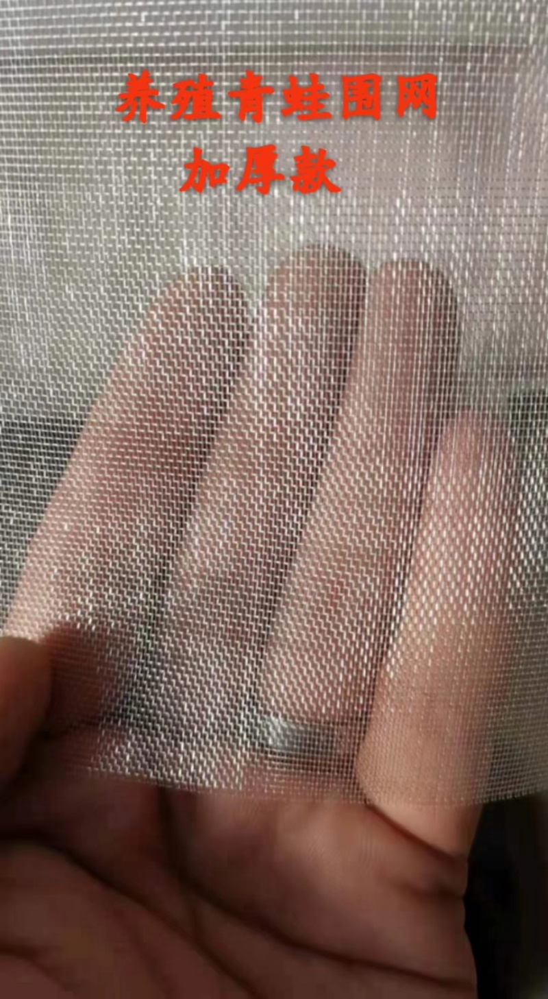 【推荐】防虫网种植大棚加厚防虫网蔬菜大棚专用防虫网质量优