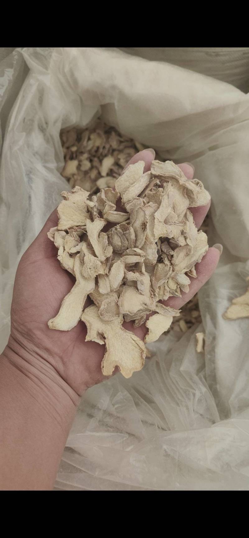 干姜片干姜鲁舜泽中药材商行诚信经营全国发货