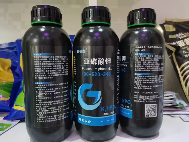 亚磷酸钾叶面肥高磷高钾控梢促果控制旺长防病抑菌膨果着色