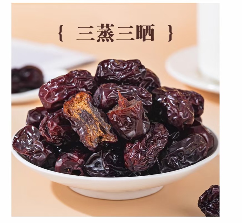 新疆蒸枣，经过三蒸三嗮制作而成，没有任何添加剂