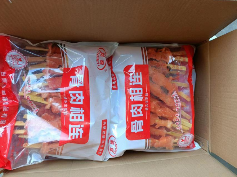 精品骨肉相连对接批发市场货源稳定全国供应