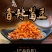 黄豆酱特级四川豆瓣酱麻辣豆豉可零售可批发