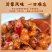 黄豆酱特级四川豆瓣酱麻辣豆豉可零售可批发