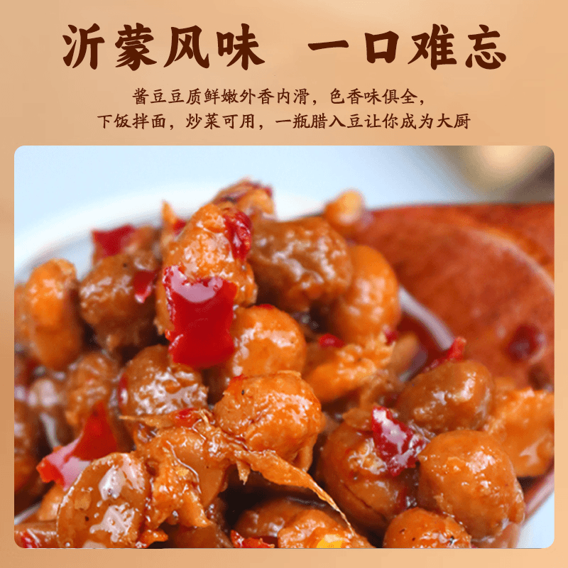 黄豆酱特级四川豆瓣酱麻辣豆豉可零售可批发