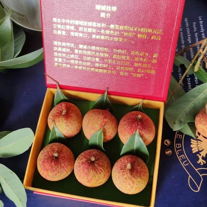 增城挂绿荔枝
