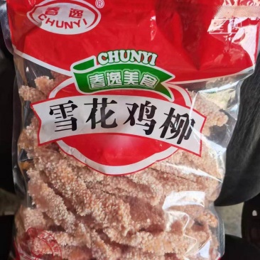 雪花鸡柳全国可发货货源稳定欢迎各位老板咨询