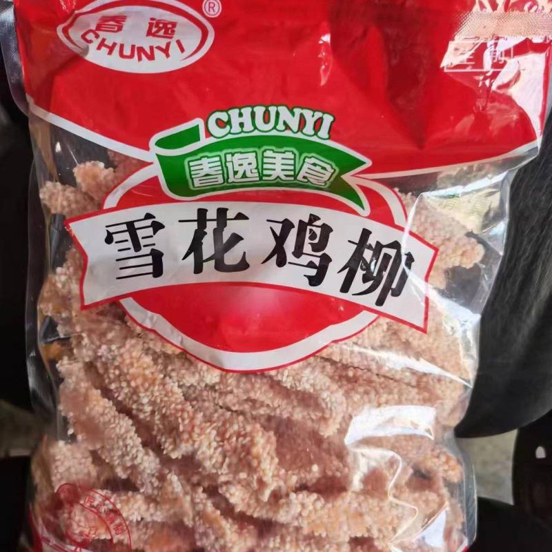 雪花鸡柳全国可发货货源稳定欢迎各位老板咨询