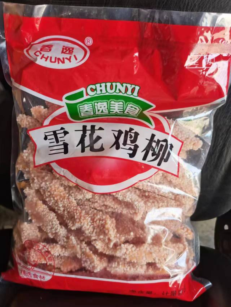 雪花鸡柳全国可发货货源稳定欢迎各位老板咨询
