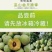 [顺丰包邮]礼盒装巫山脆李新鲜采摘脱骨离核脆甜坏果包