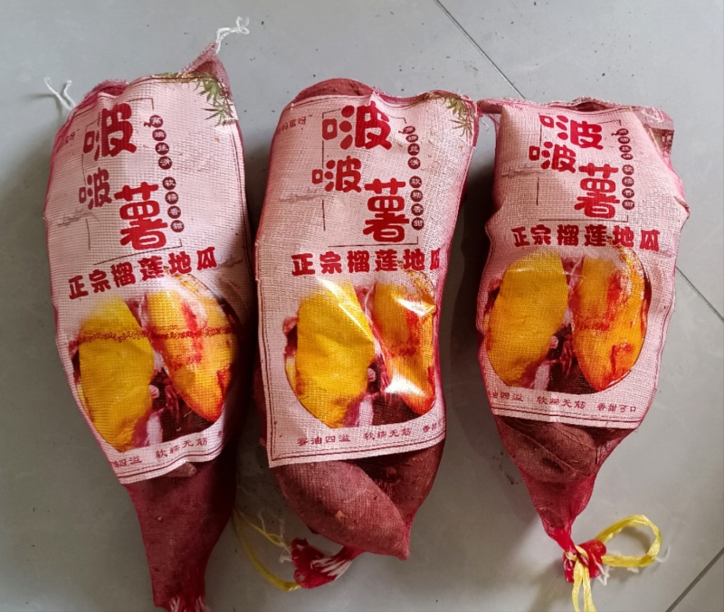 【批发】榴莲蜜薯丝滑红薯香甜流油烟台自有种植基地供货