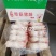 猪蹄前蹄20斤冷冻生猪蹄带筋猪蹄整只小猪蹄子猪爪前蹄