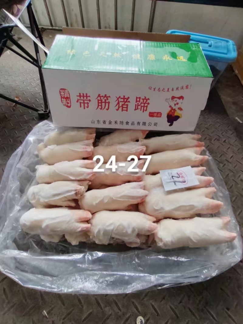 猪蹄前蹄20斤冷冻生猪蹄带筋猪蹄整只小猪蹄子猪爪前蹄