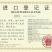 秘鲁正品进口鱼粉68蛋白养禽类猪狐貉龙虾宠物钓鱼打窝好选择