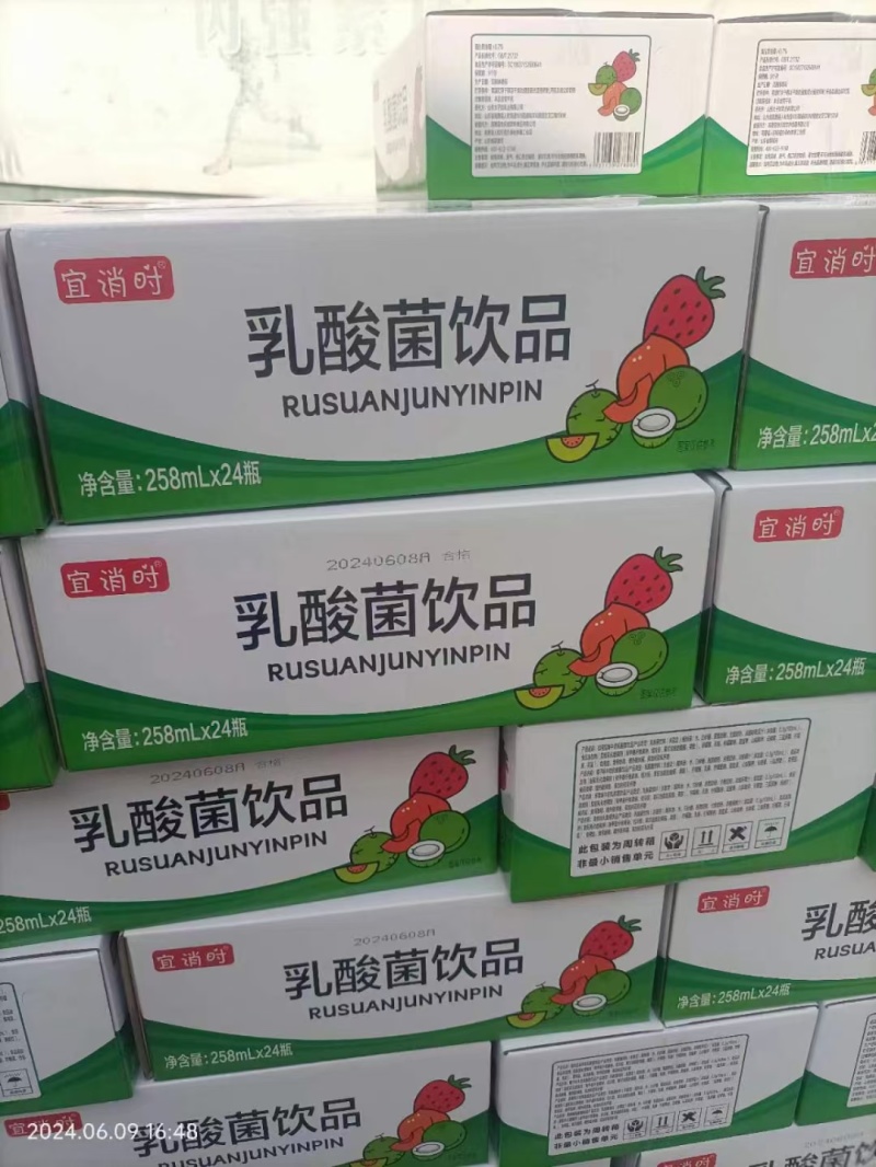 山东太子奶冰糖雪梨，一升装，塑包10瓶，乌龙茶系夏季饮品