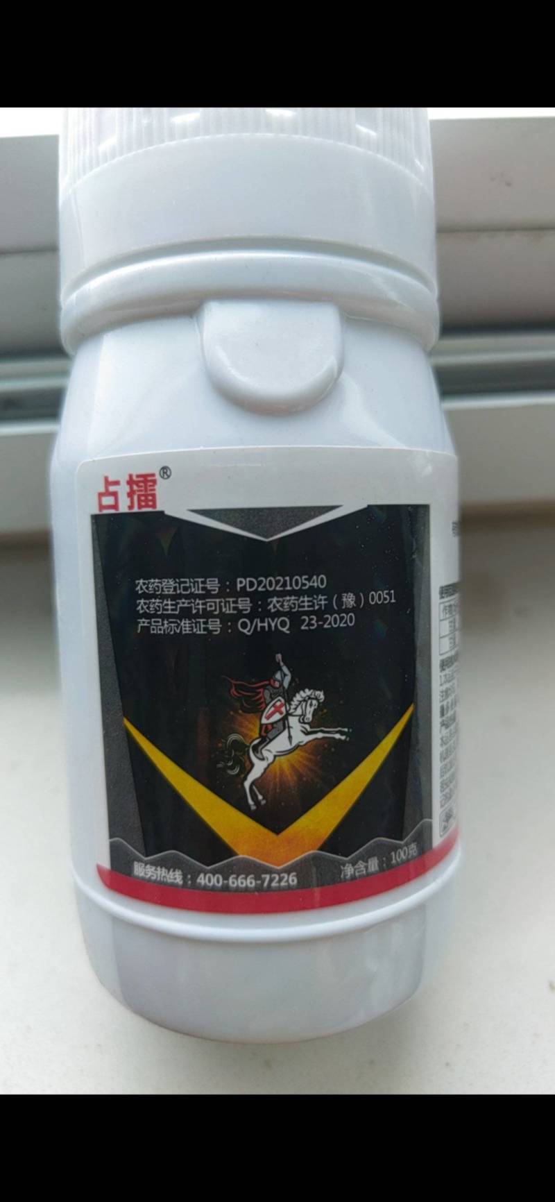 50%氟啶.呲蚜酮抗性蓟马飞虱蚜虫果树花卉菜园杀虫剂