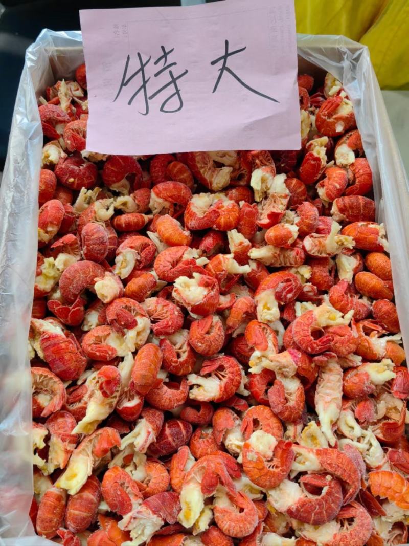 龙虾尾原料虾尾干冰虾尾品质保证