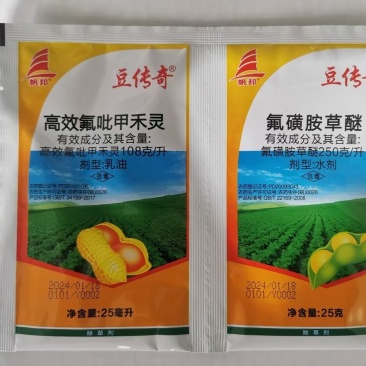 花生大豆魔芋芋头禾阔双除除草剂