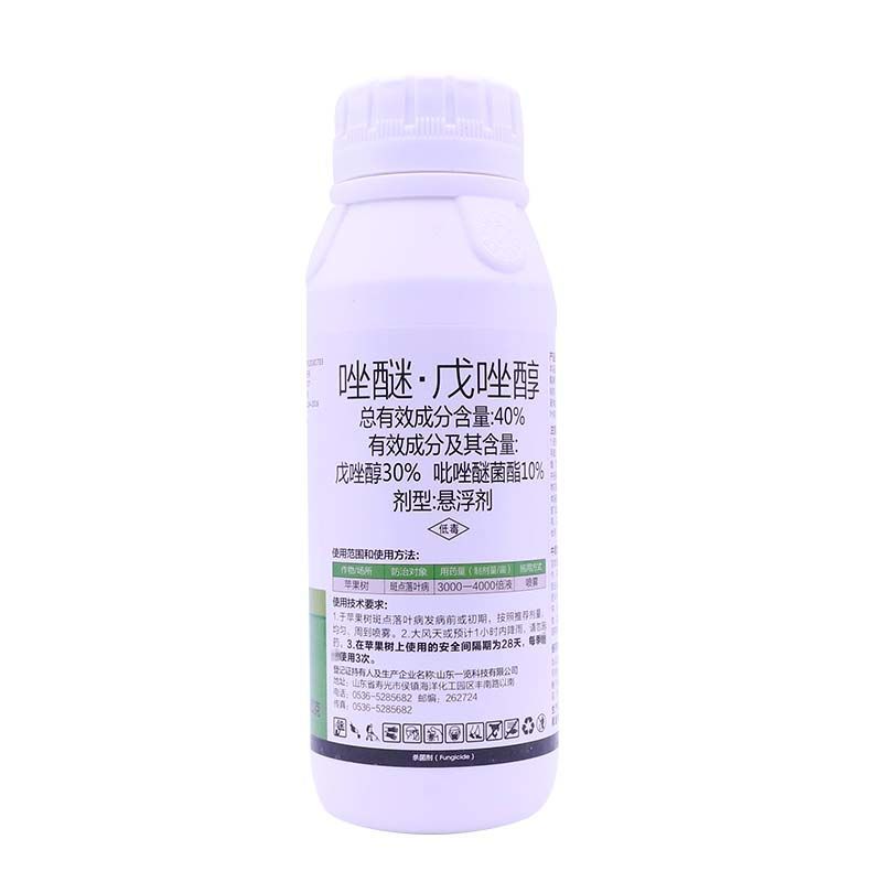 沪联40%唑醚戊唑醇吡唑醚菌酯炭疽斑点落叶病砂皮病杀菌剂