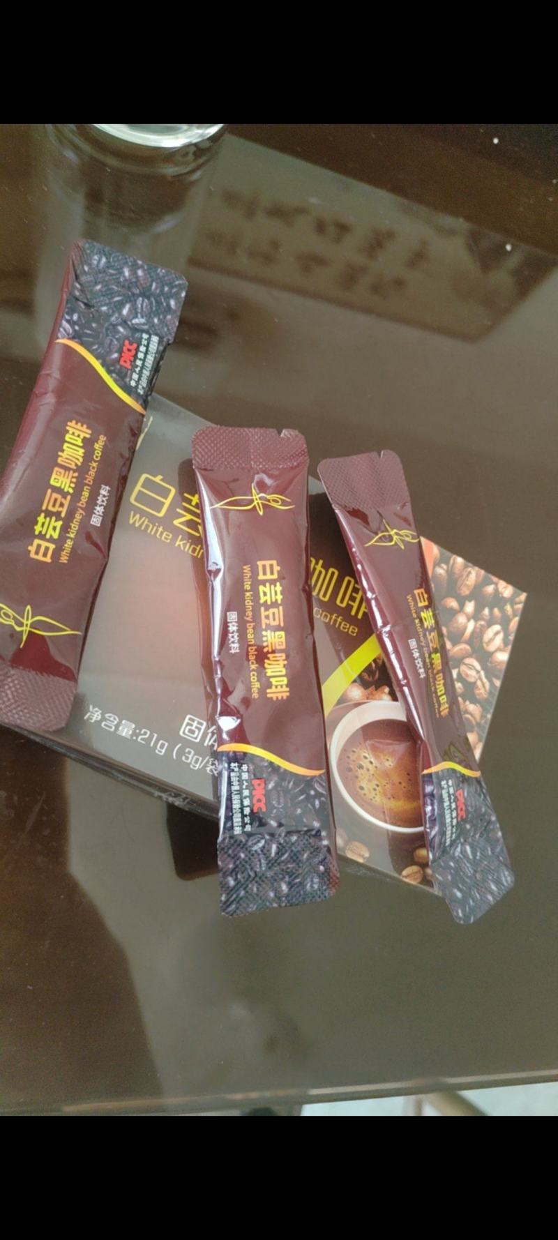 白芸豆黑咖啡