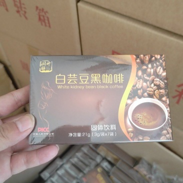 白芸豆黑咖啡