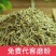 迷迭香迷迭中药材批发纯正迷迭香欢迎咨询洽谈