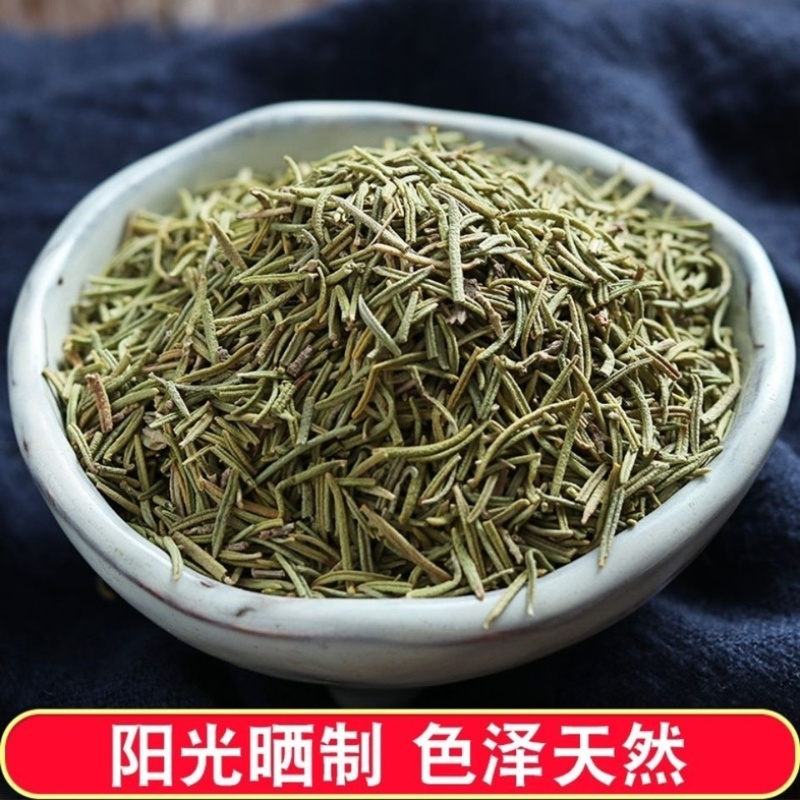 迷迭香迷迭中药材批发纯正迷迭香欢迎咨询洽谈