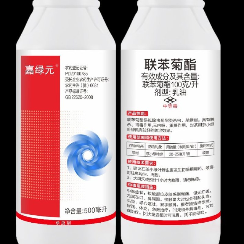 10%联苯菊酯茶树（茶小绿叶蝉）