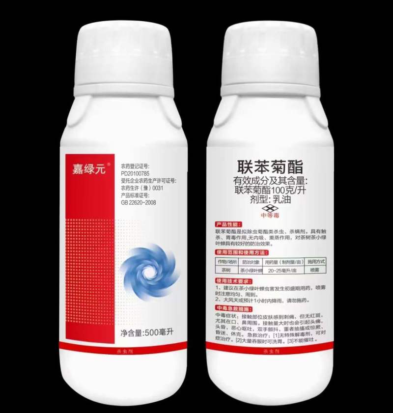 10%联苯菊酯茶树（茶小绿叶蝉）