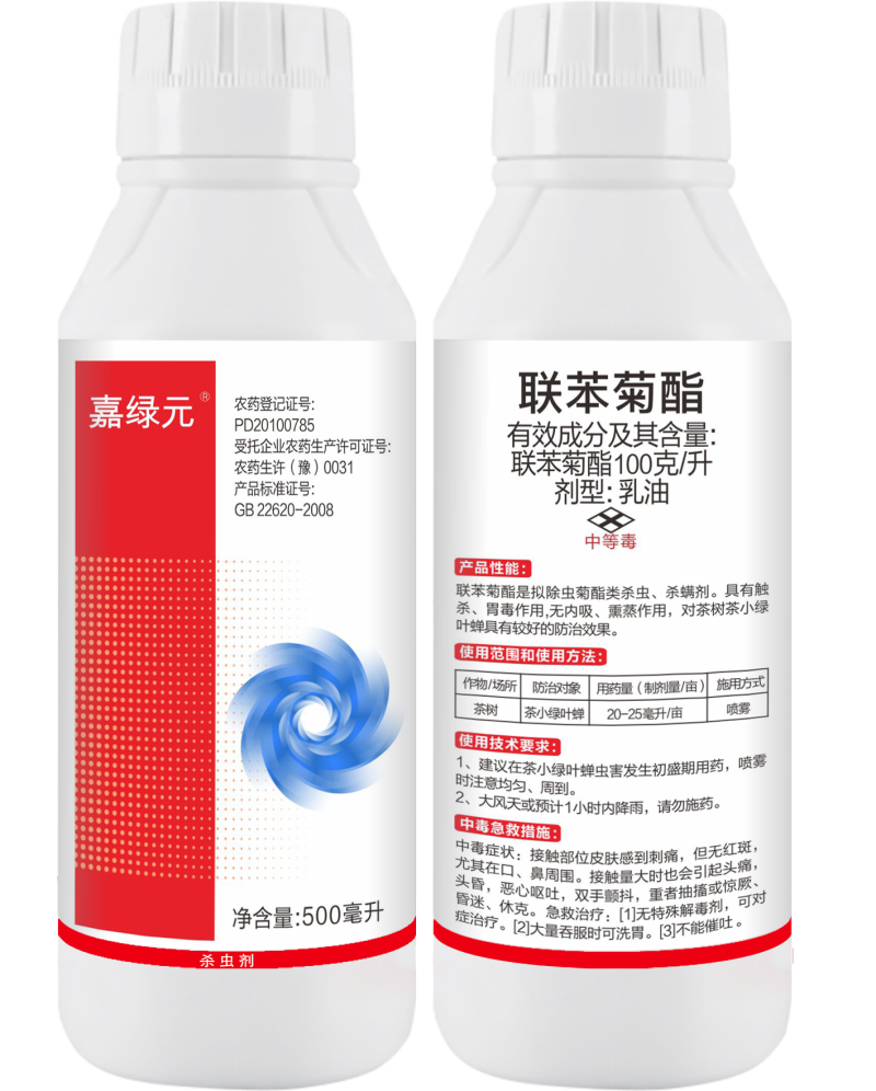 10%联苯菊酯茶树（茶小绿叶蝉）