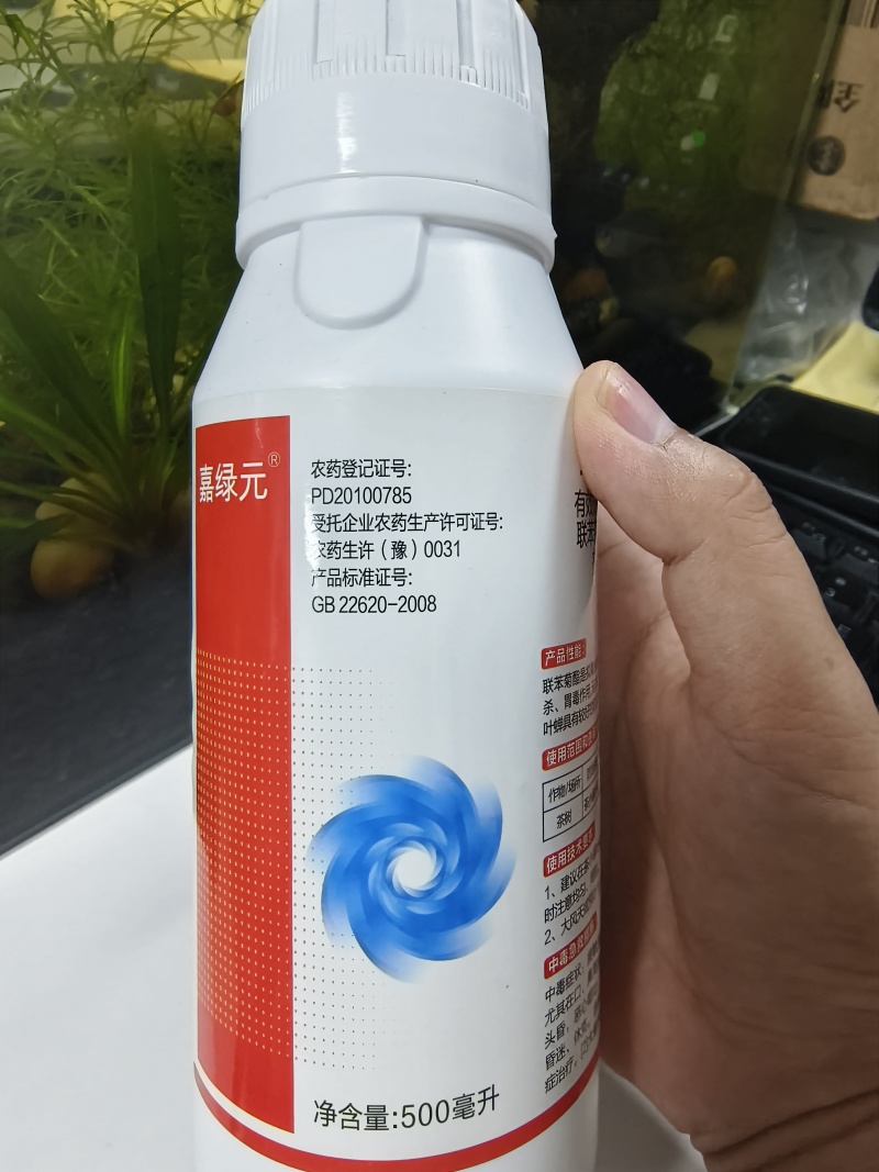 10%联苯菊酯茶树（茶小绿叶蝉）