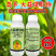 奥丰8%大蒜提取物植物源杀菌剂细菌性角斑病