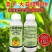奥丰8%大蒜提取物植物源杀菌剂细菌性角斑病