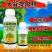 奥丰8%大蒜提取物植物源杀菌剂细菌性角斑病