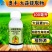 奥丰8%大蒜提取物植物源杀菌剂细菌性角斑病