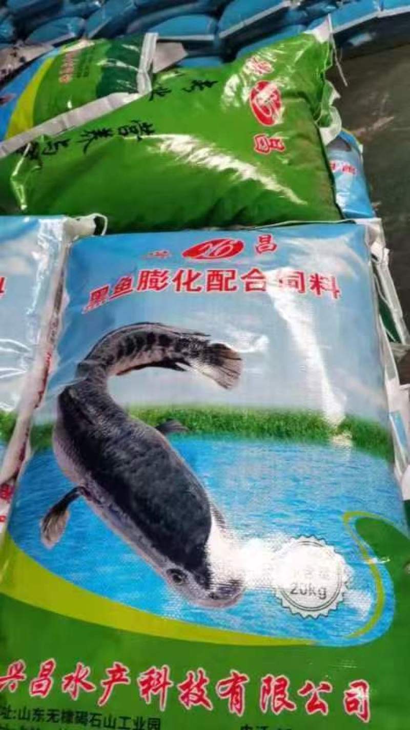45蛋白黑鱼专用饲料，厂家直接发货，可视频看货，量大从优