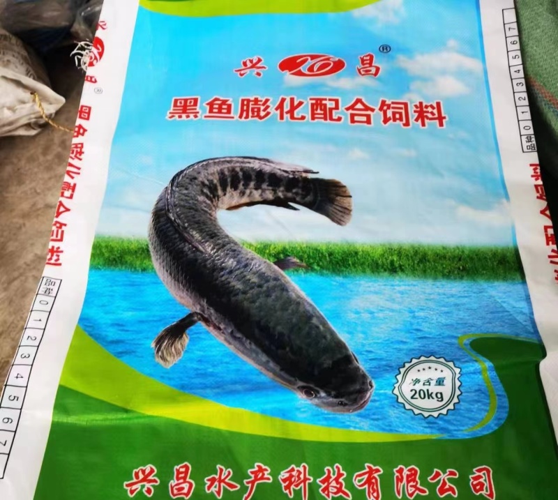 45蛋白黑鱼专用饲料，厂家直接发货，可视频看货，量大从优
