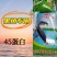 45蛋白黑鱼专用饲料，厂家直接发货，可视频看货，量大从优