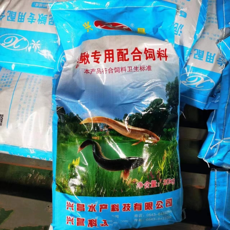 45蛋白黑鱼专用饲料，厂家直接发货，可视频看货，量大从优